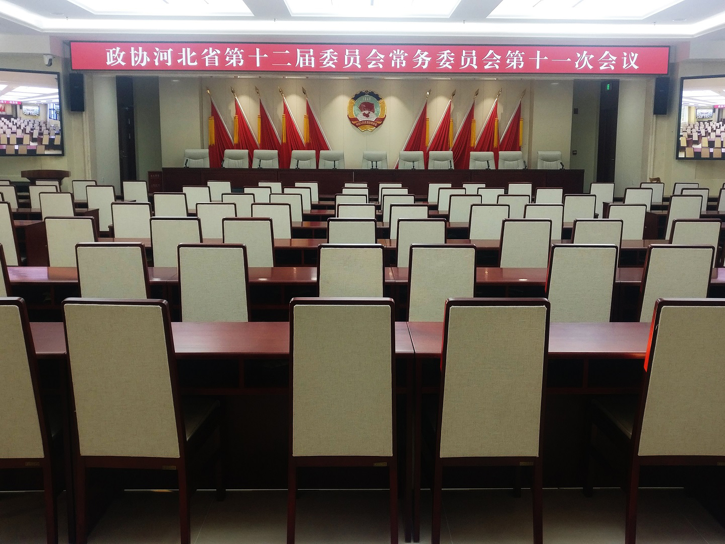 省政協(xié)六樓報告廳